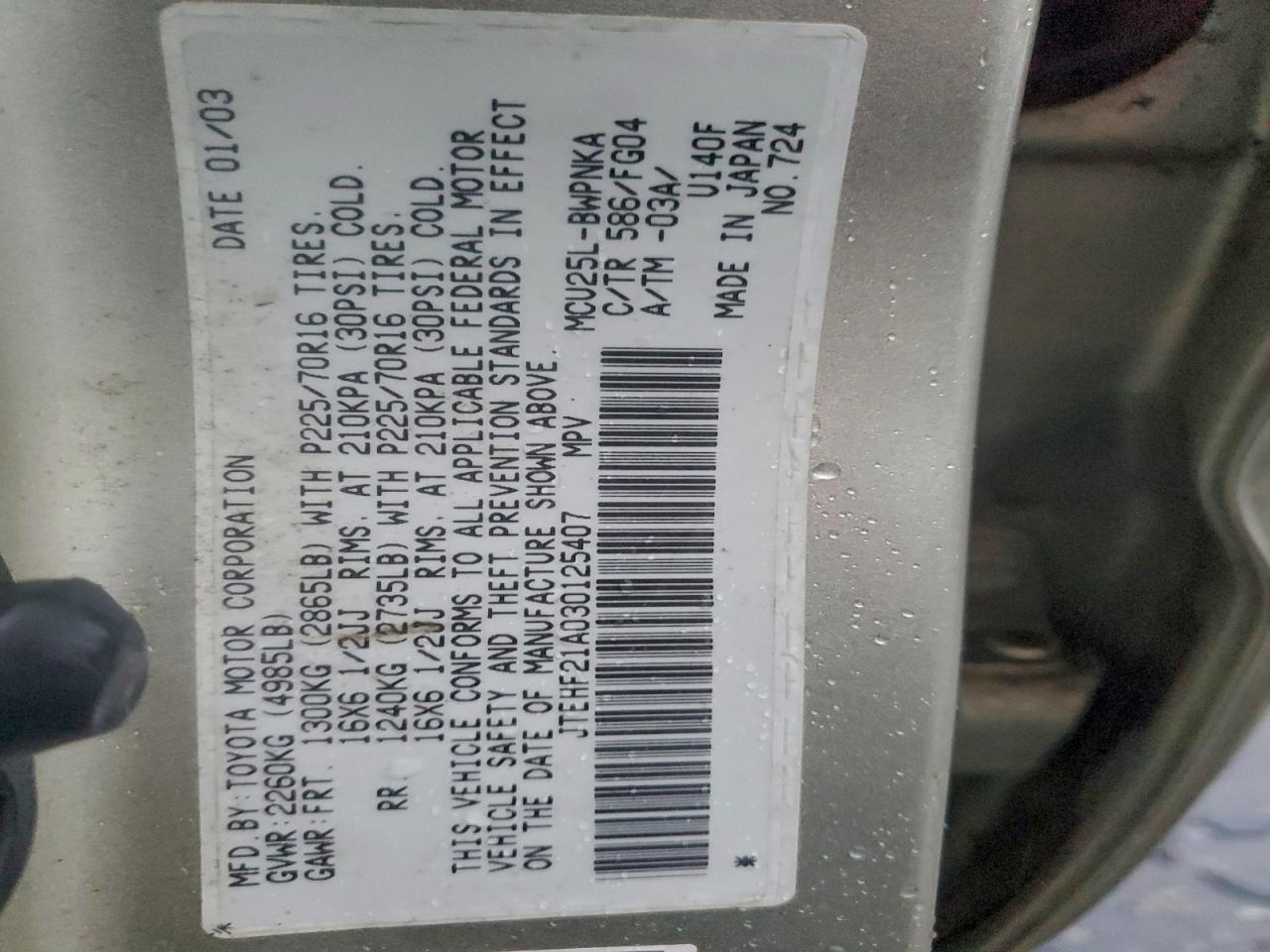 Toyota Highlander Limited Image 10