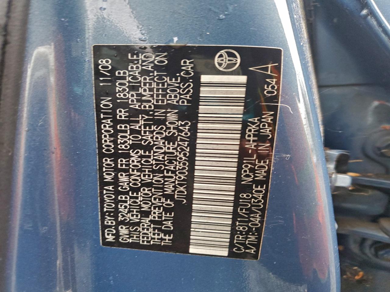 Toyota Yaris Image 5