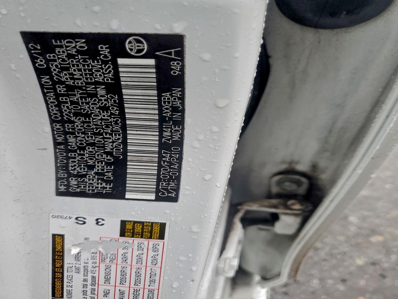 Toyota Prius Image 12