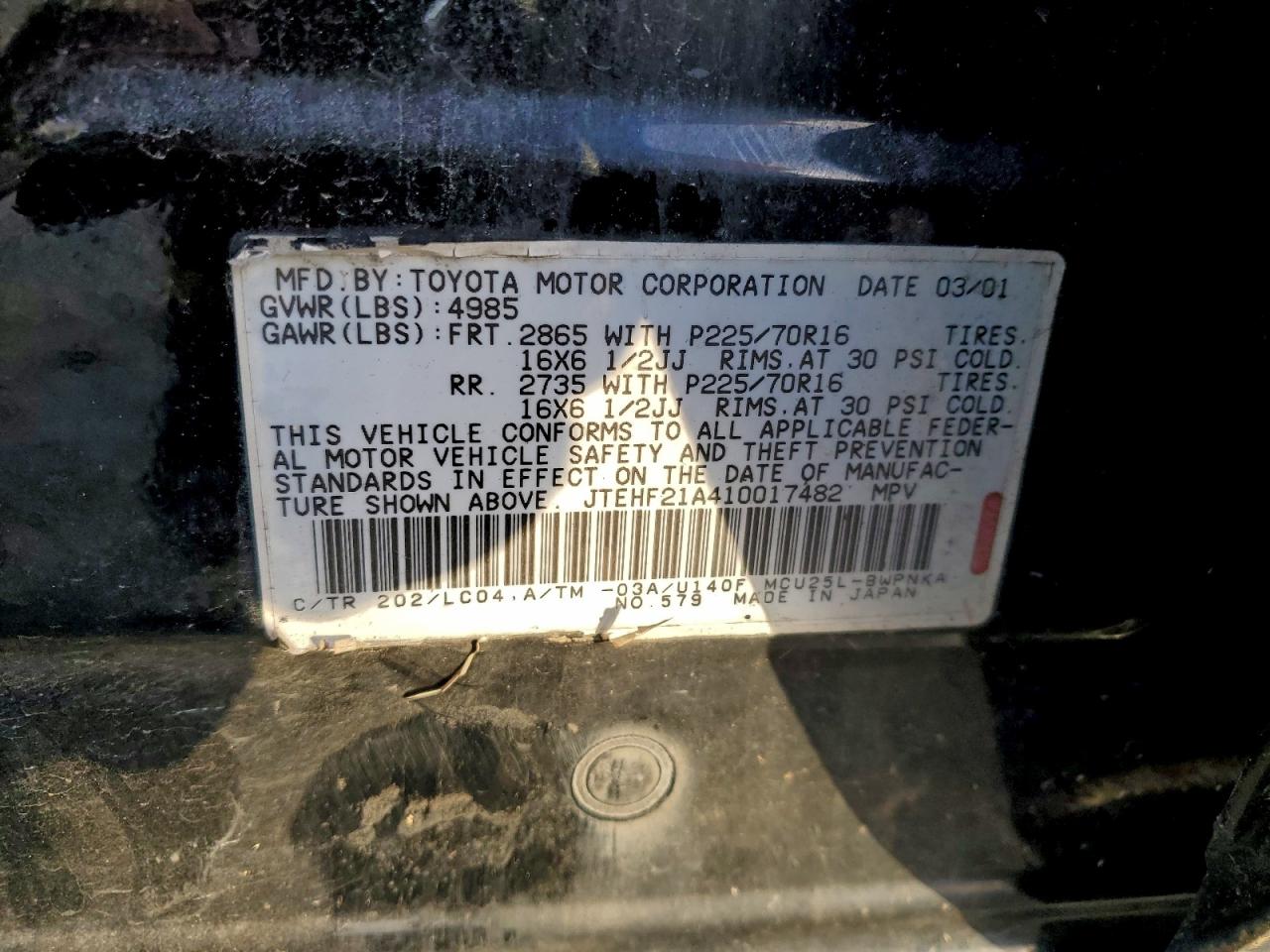 Toyota Highlander Image 12