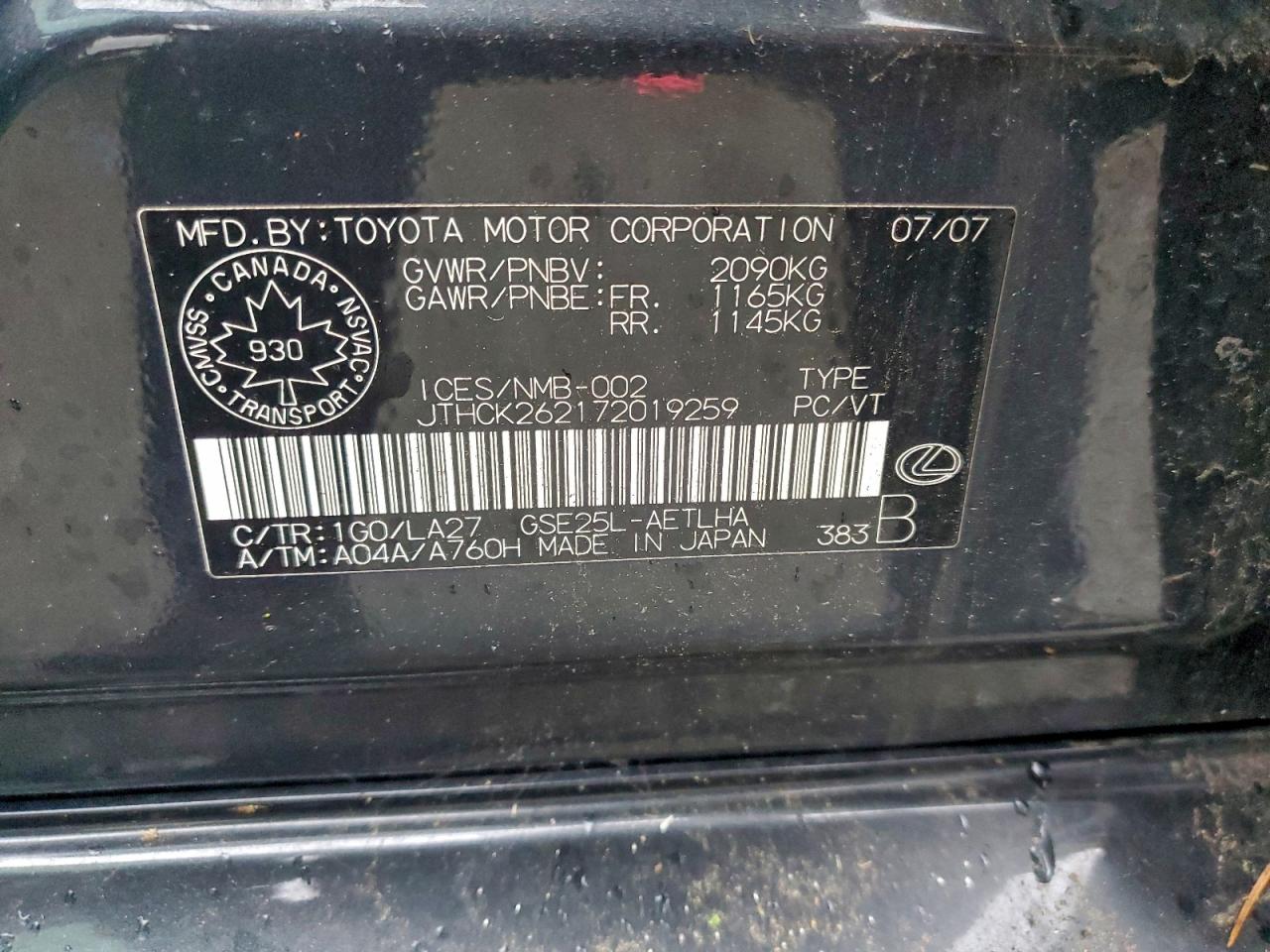 Lexus Is 250 Image 7